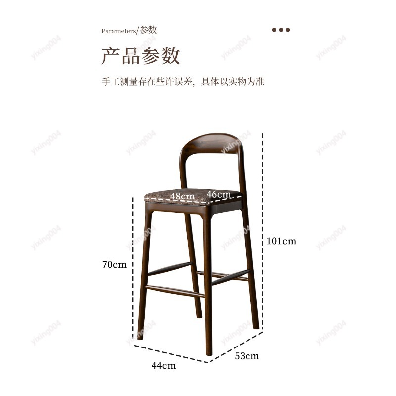 Banqueta de Madeira Sólida Nór - Home Bar Stools avaliação e preço